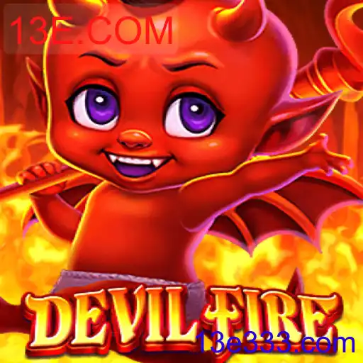 DevilFire